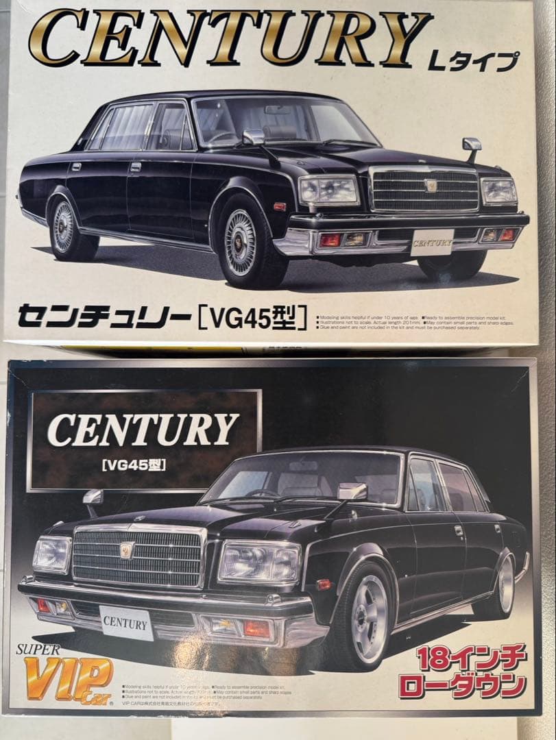 CENTURY VG45 1/18 プラモデル CENTURY VG45 1/18 プラモデル トヨタ センチュリー 18インチ