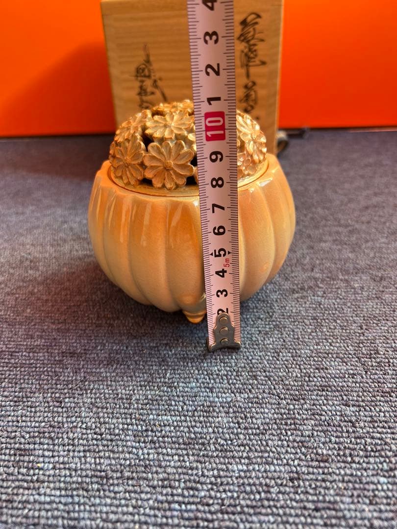 816 萩焼 十三代 田原陶兵衛 菊文香炉