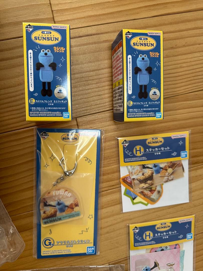 パペット スンスン 一番くじ ラストワン賞 全11点セット - メルカリ