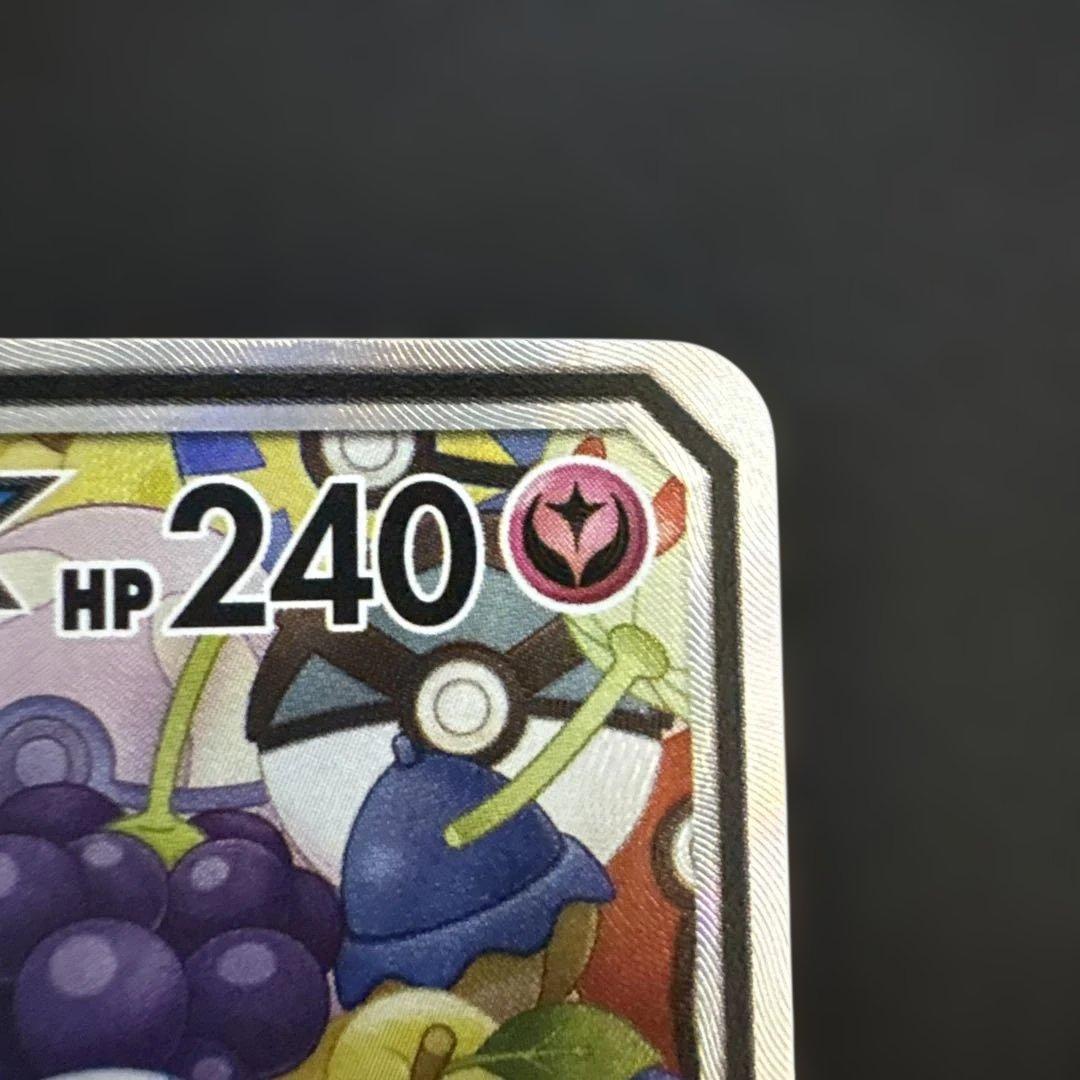 トゲピー&ピィ&ププリンGX SR タッグオールスターsm12a 186/173