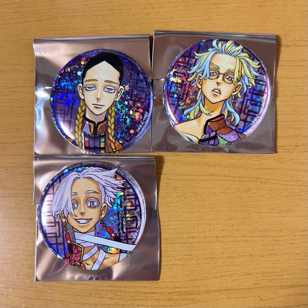 灰谷竜胆 パールアクリルネームバッジ 20点 東京リベンジャーズ 原画展