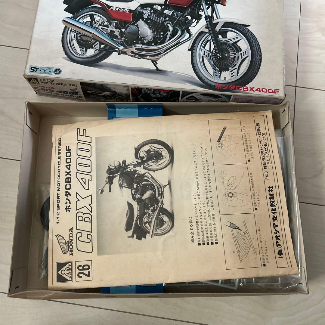 HONDA CBX400F 1/12 プラモデルキット