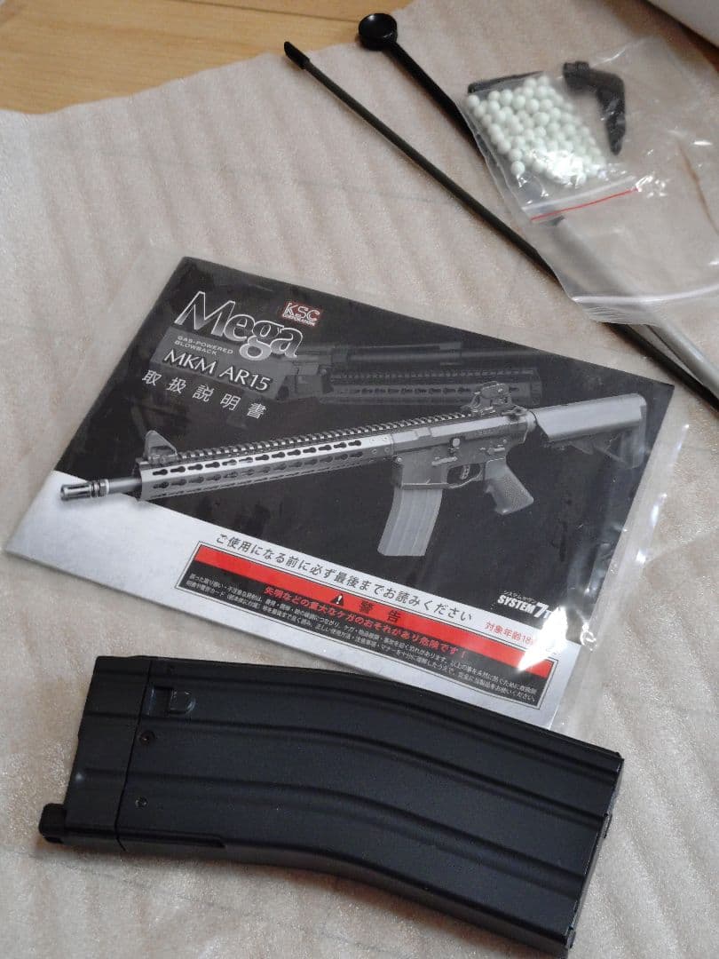 KSC ガスブローバックライフル PTS MEGA ARMS MKM AR-15