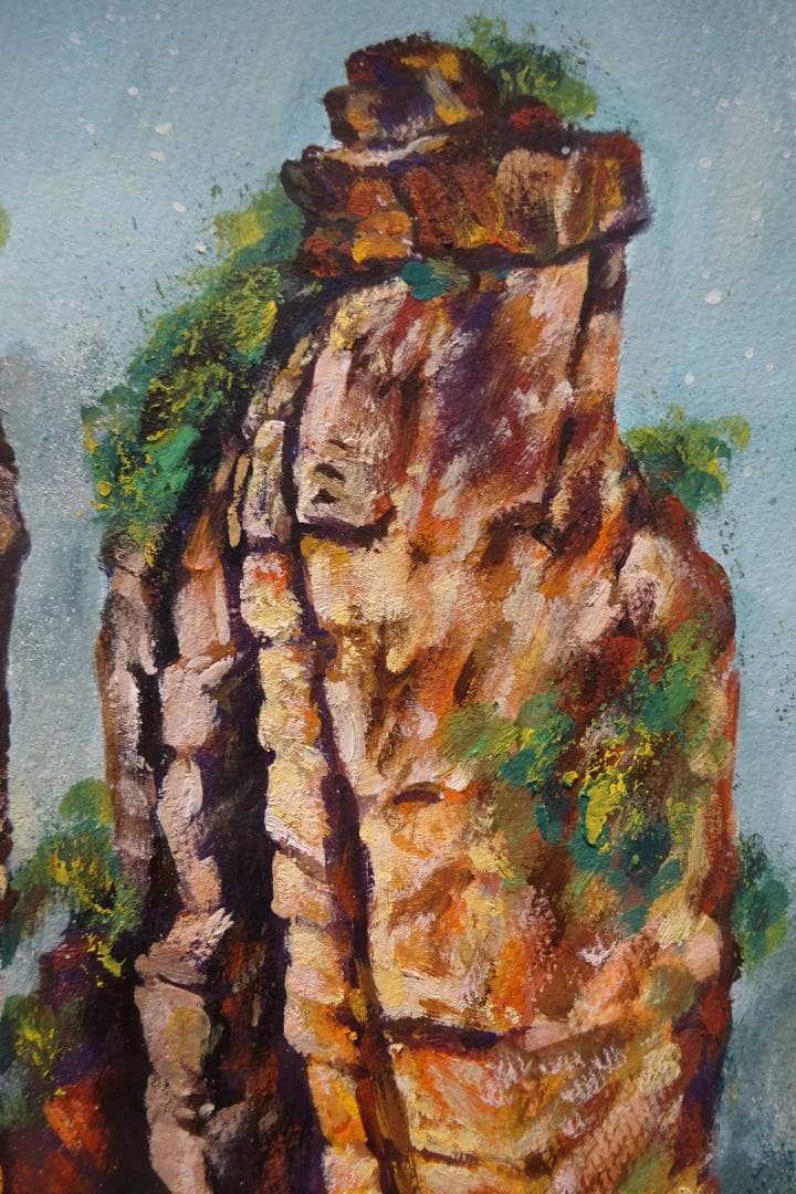 絵画・「世界遺産・武陵源」真作