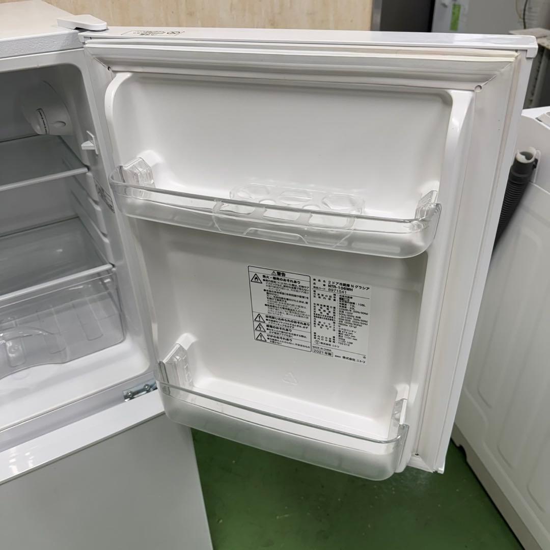 R008 ニトリ　冷蔵庫　洗濯機　セット　小型　一人暮らし　ホワイトカラー　綺麗