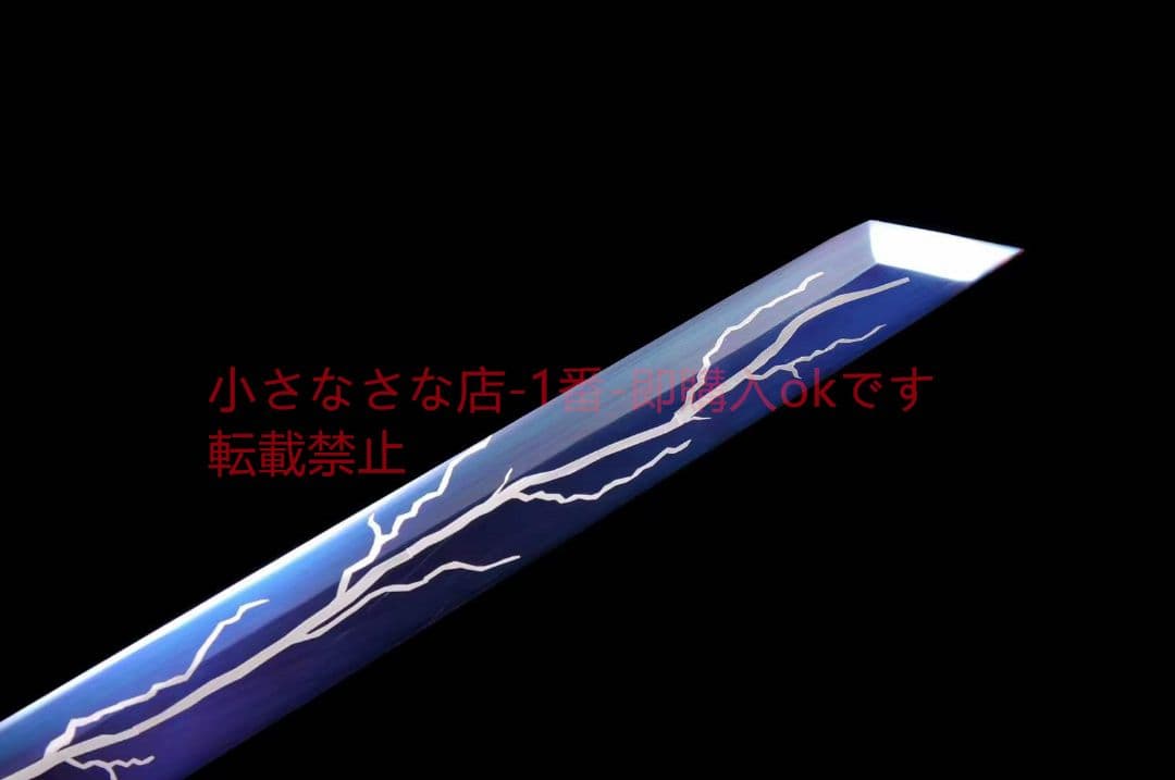紫電  古兵器 武具 刀装具 日本刀 模造刀 居合刀