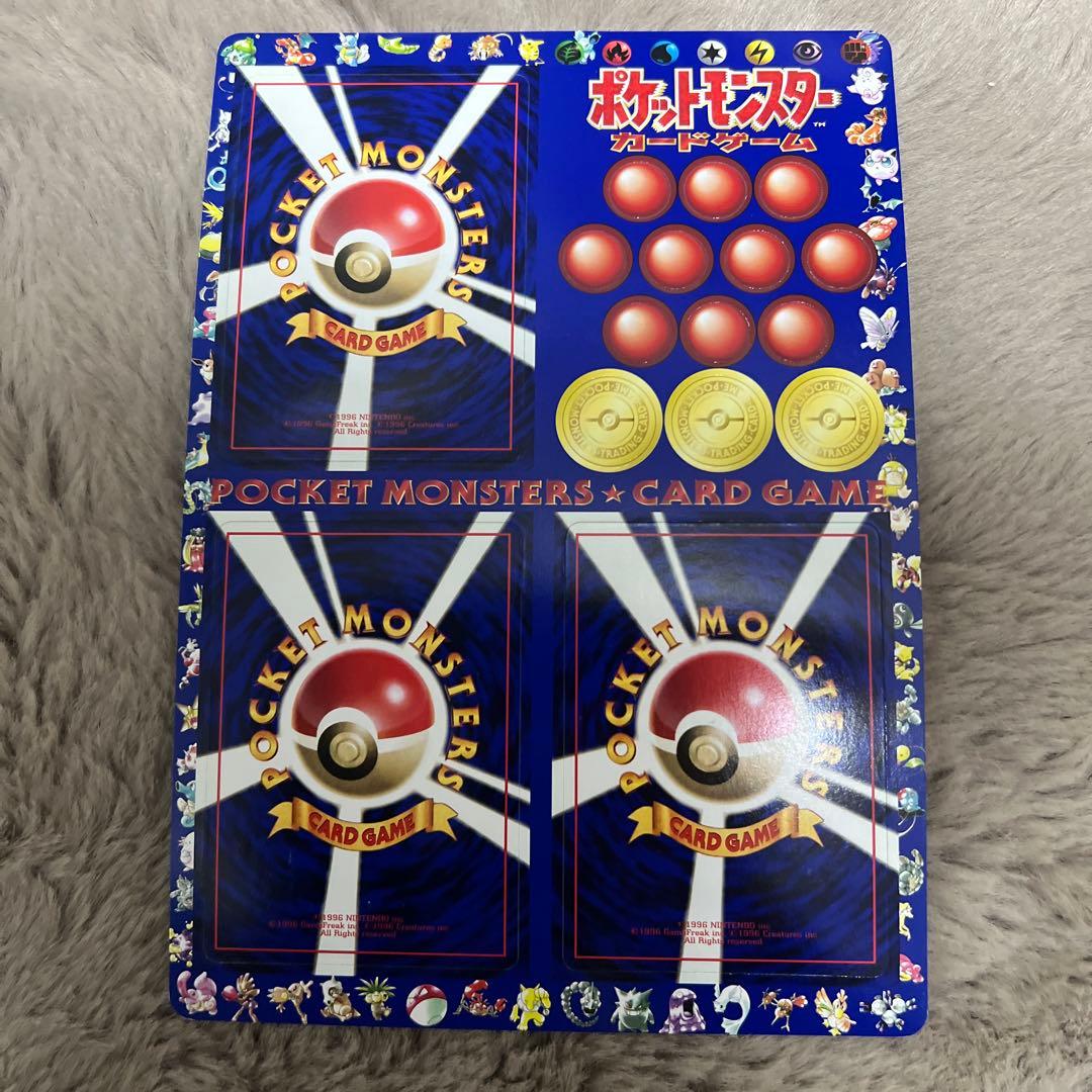 未剥がし ポケモンカード 拡張シート 第1弾 #02 旧裏