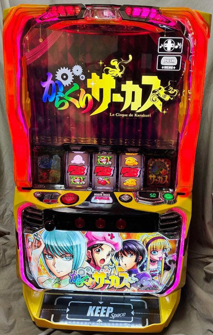 スマスロ Lからくりサーカス 実機☆ボタンバイブON/OFFスイッチ付