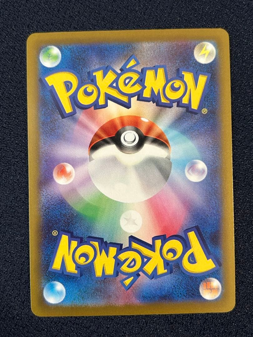 Ｒ*Ｎ様 メガゲンガーex SAR 350HP ポケモンカード