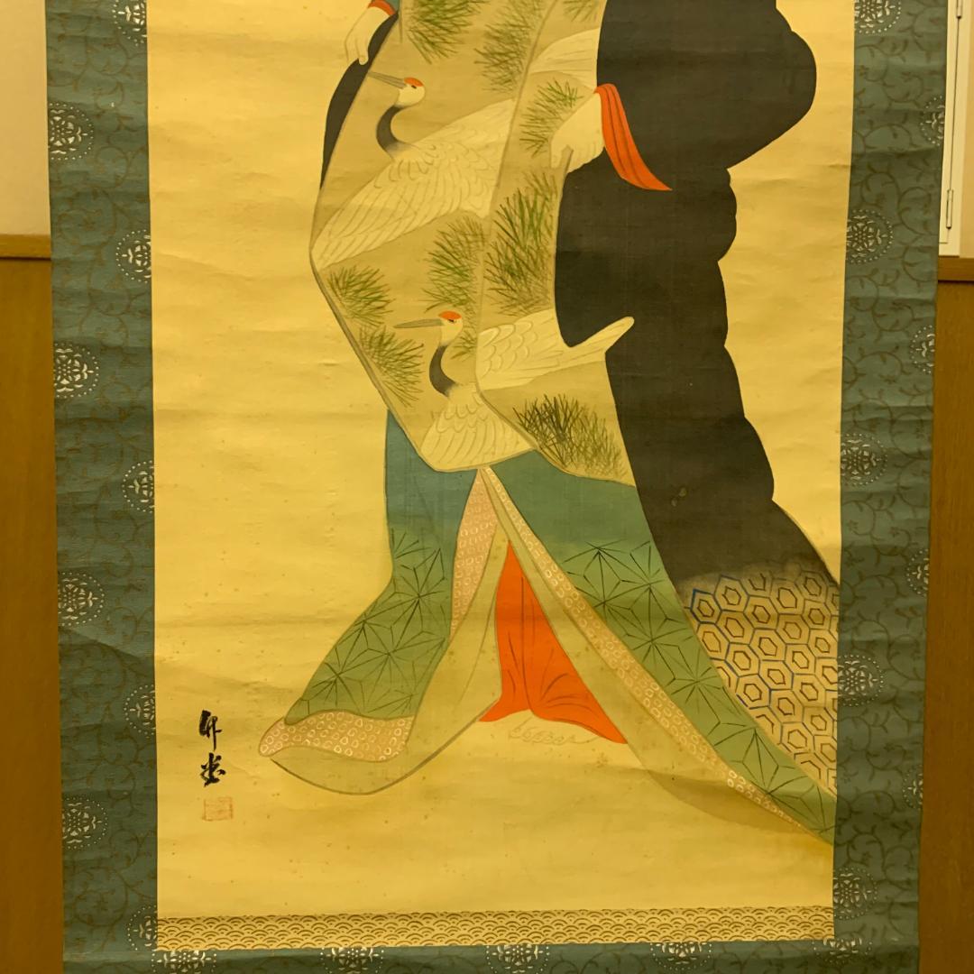 掛軸 竹堂? 立姿美人図 立美人図 浮世絵 美人画 日本画 絹本 落款