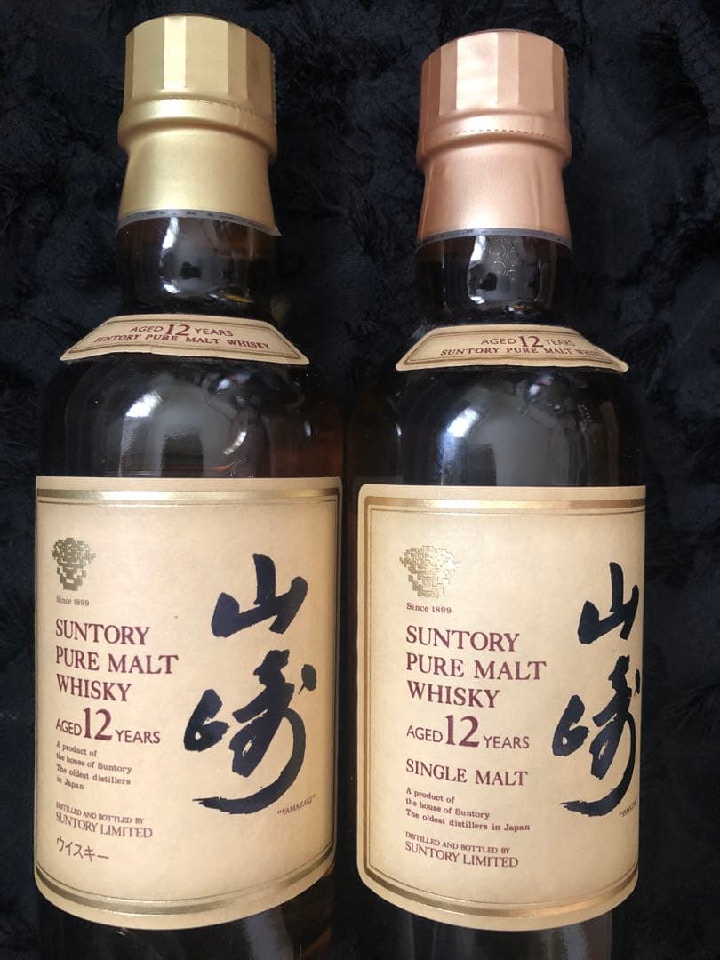 送料無料】旧ラベル サントリーシングルモルトウイスキー 山崎12年