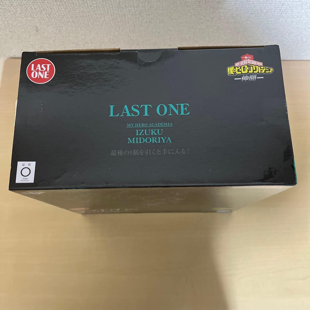 一番くじ フィギュア ヒロアカ 仲間 ラストワン 緑谷出久 黒デク