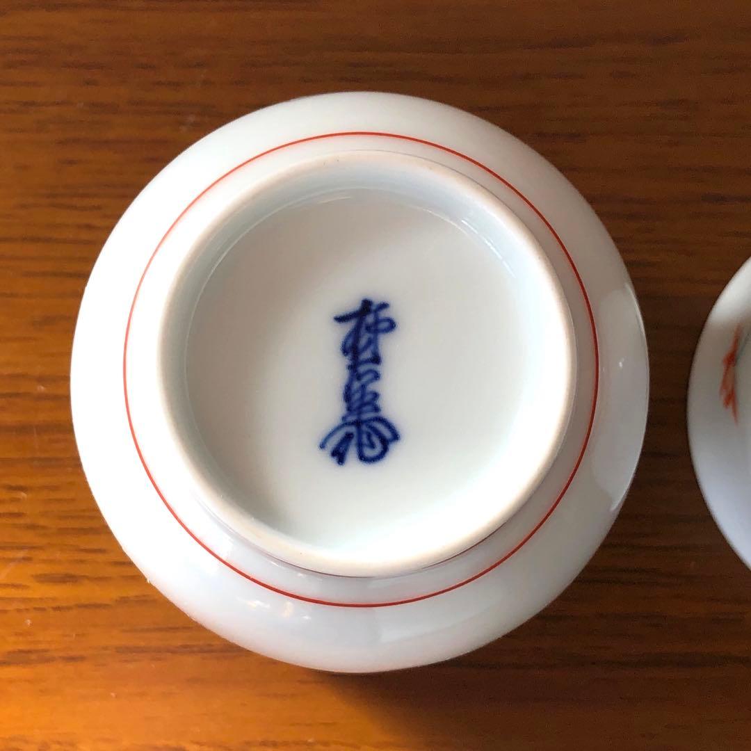 13代酒井田柿右衛門 蓋付夫婦湯呑＜B＞共箱付[錦 牡丹文 湯呑]未使用