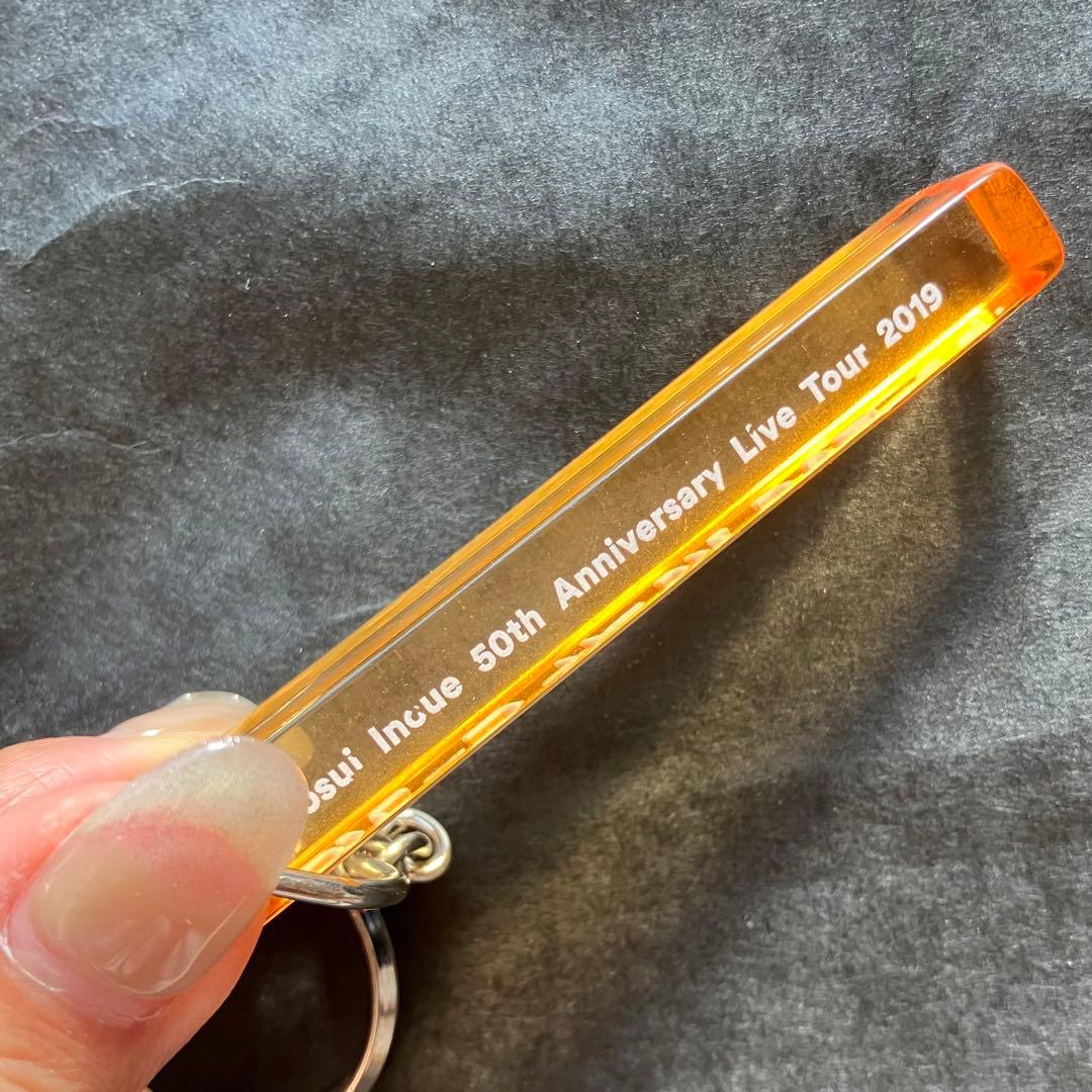 井上陽水50周年記念ツアー リバーサイドホテルキーホルダー - メルカリ