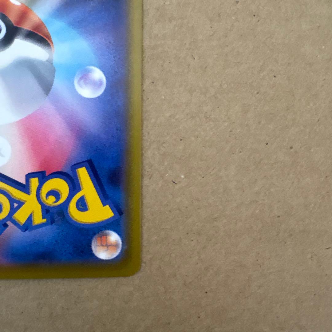 むちゃ　メガゲンガーEX ポケモンカード