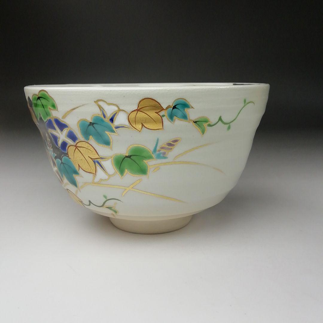 T284 茶碗 『仁清写扇面朝顔文』『平安 手塚桐鳳 造』 共箱 抹茶碗