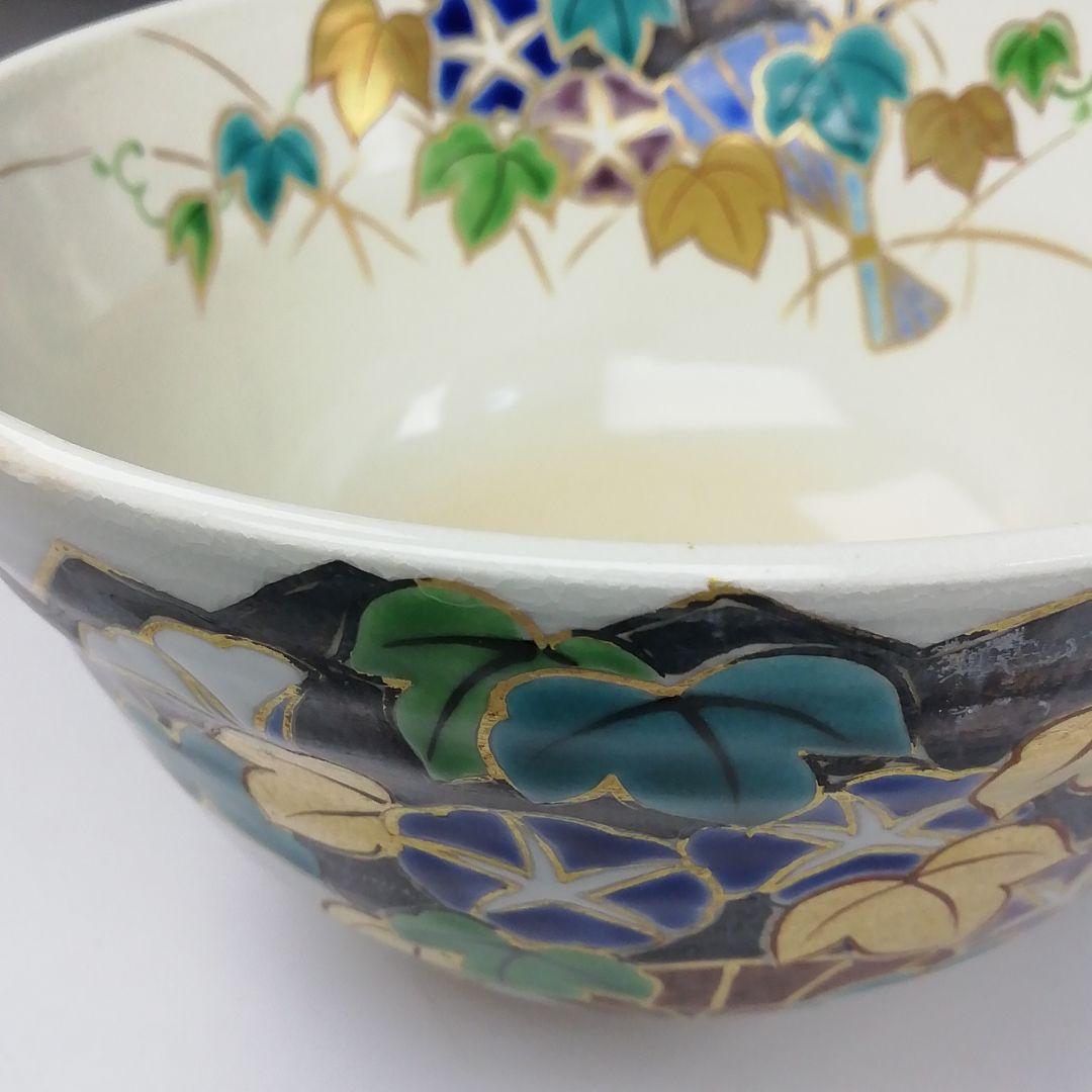 T284 茶碗 『仁清写扇面朝顔文』『平安 手塚桐鳳 造』 共箱 抹茶碗