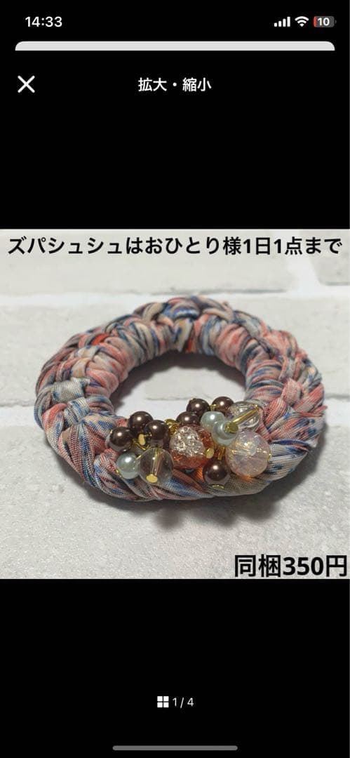 saaa様 フロスト瑪瑙☆天然石☆ブレスレット☆ハンドメイド☆ビーズ