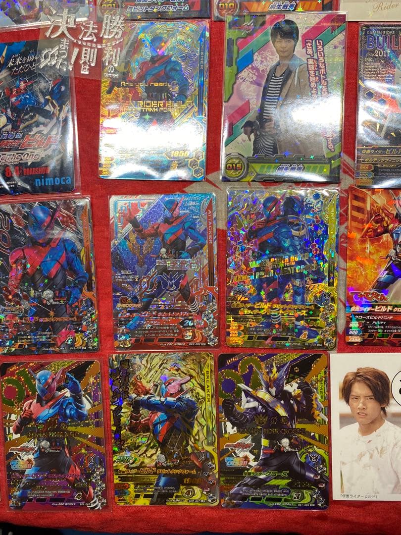 仮面ライダービルド　桐生戦兎　カード　ガンバライジングなど