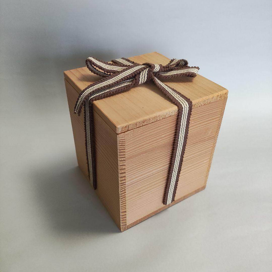 金重陶陽 備前湯呑