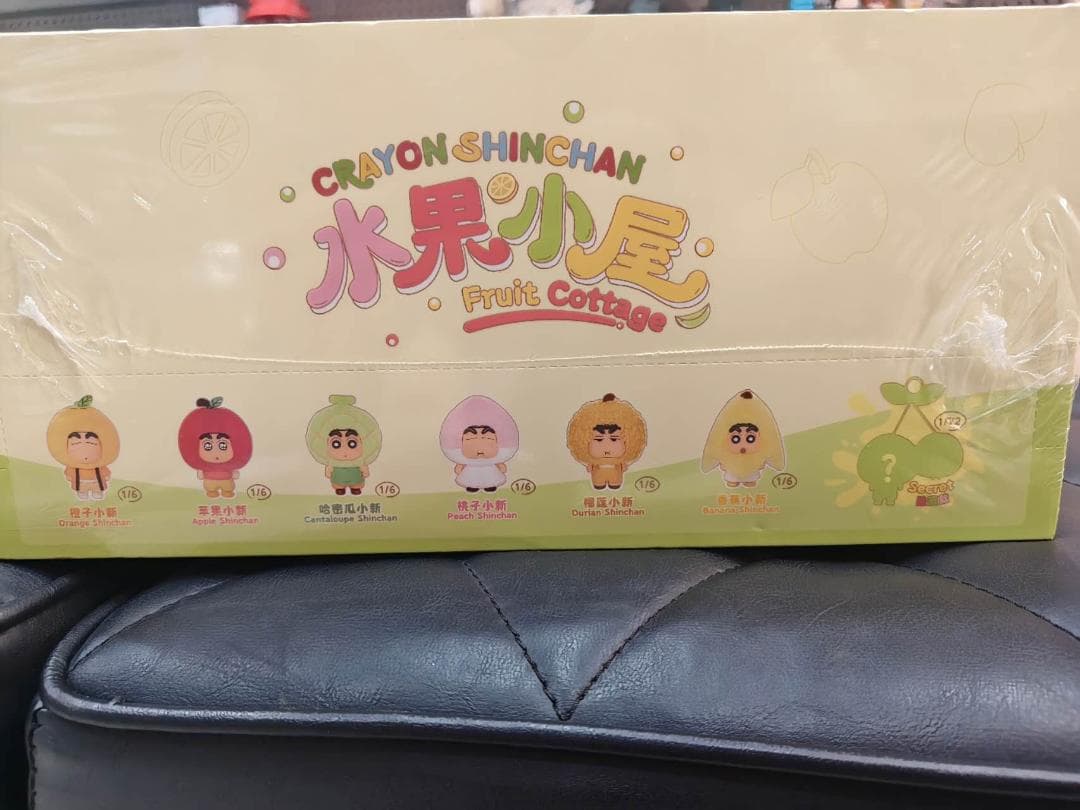 クレヨンしんちゃん フルーツコテージ ぬいぐるみ6個