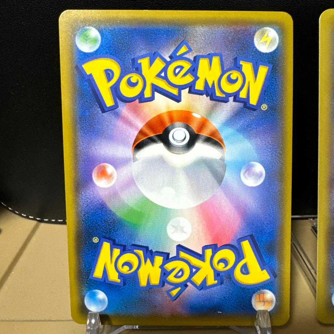 ライチュウアローラライチュウ057/054・ソルガレオルナアーラ070/049