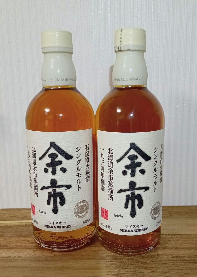 ニッカ余市旧ボトル&厚岸ウイスキー