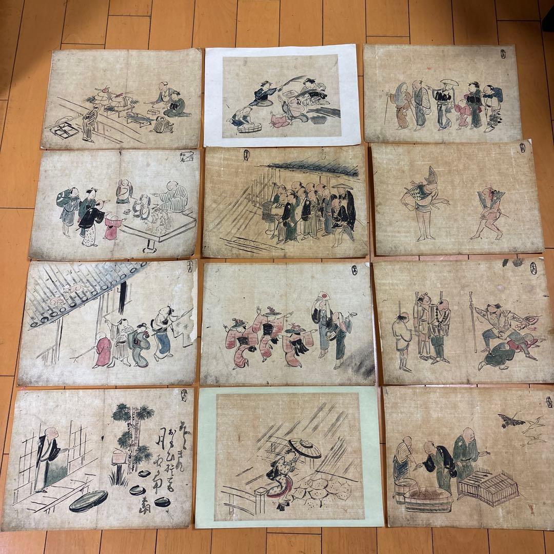 希少価値　江戸時代の庶民の暮らし　諸職人物画譜　絵手本　12枚セット 可愛いタッチにほっこり！江戸時代の職業や庶民の暮らしぶりを描いた絵