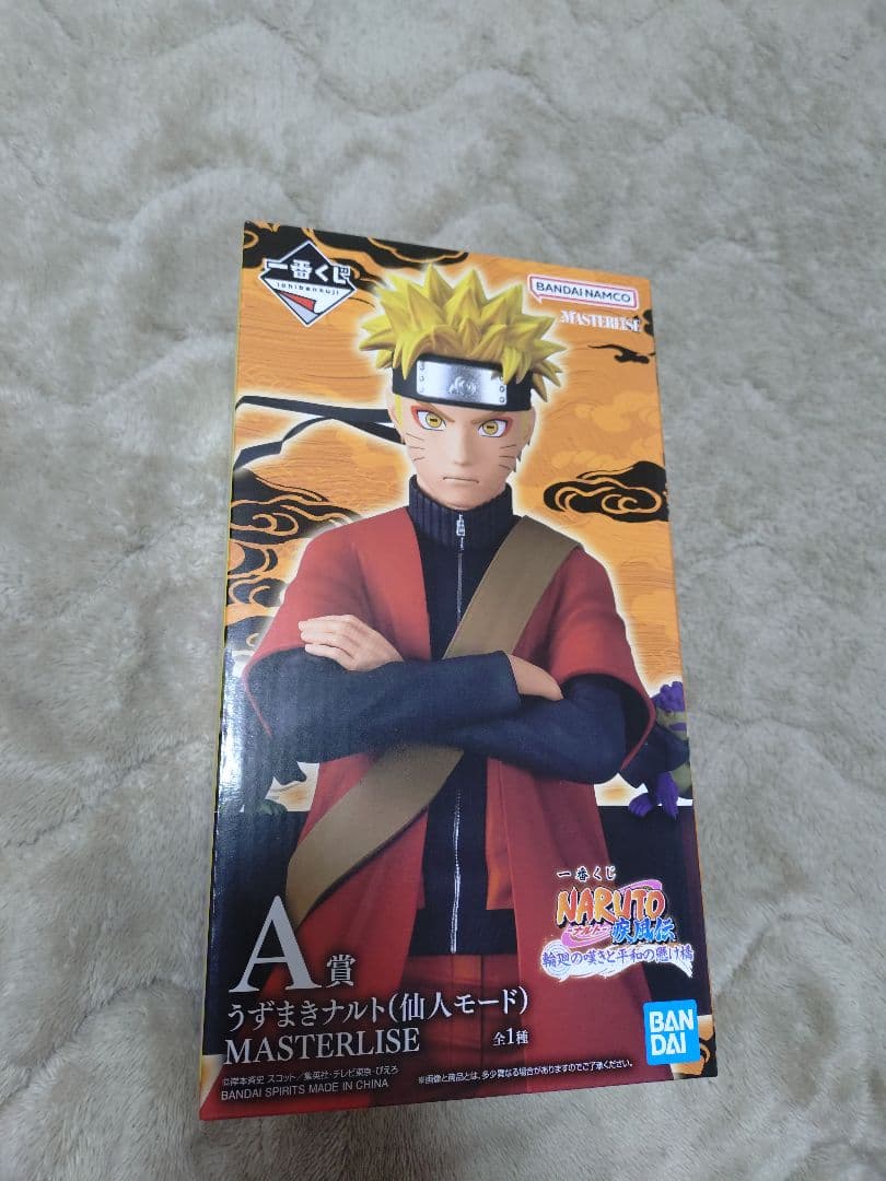 NARUTO 1番くじ　Ａ賞　うずまきナルト（仙人モード） 一番くじ NARUTO-ナルト- 疾風伝 A賞 うずまきナルト(仙人モード
