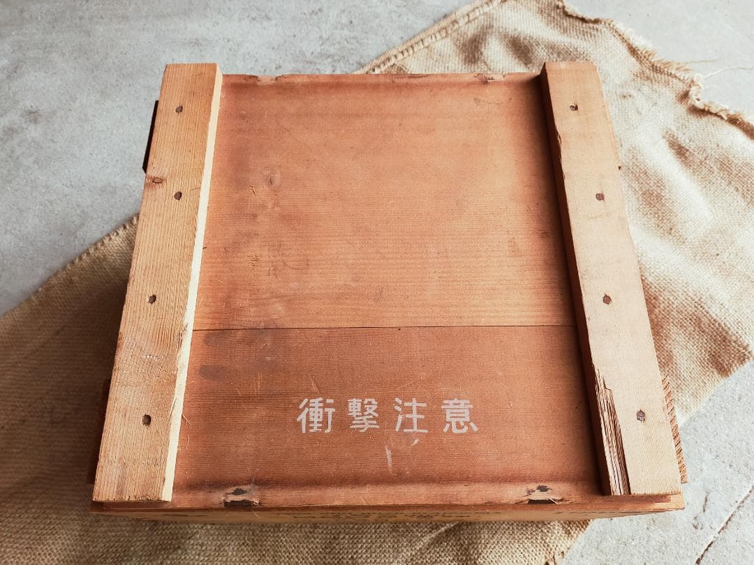 海上自衛隊 弾薬箱 木箱 空箱
