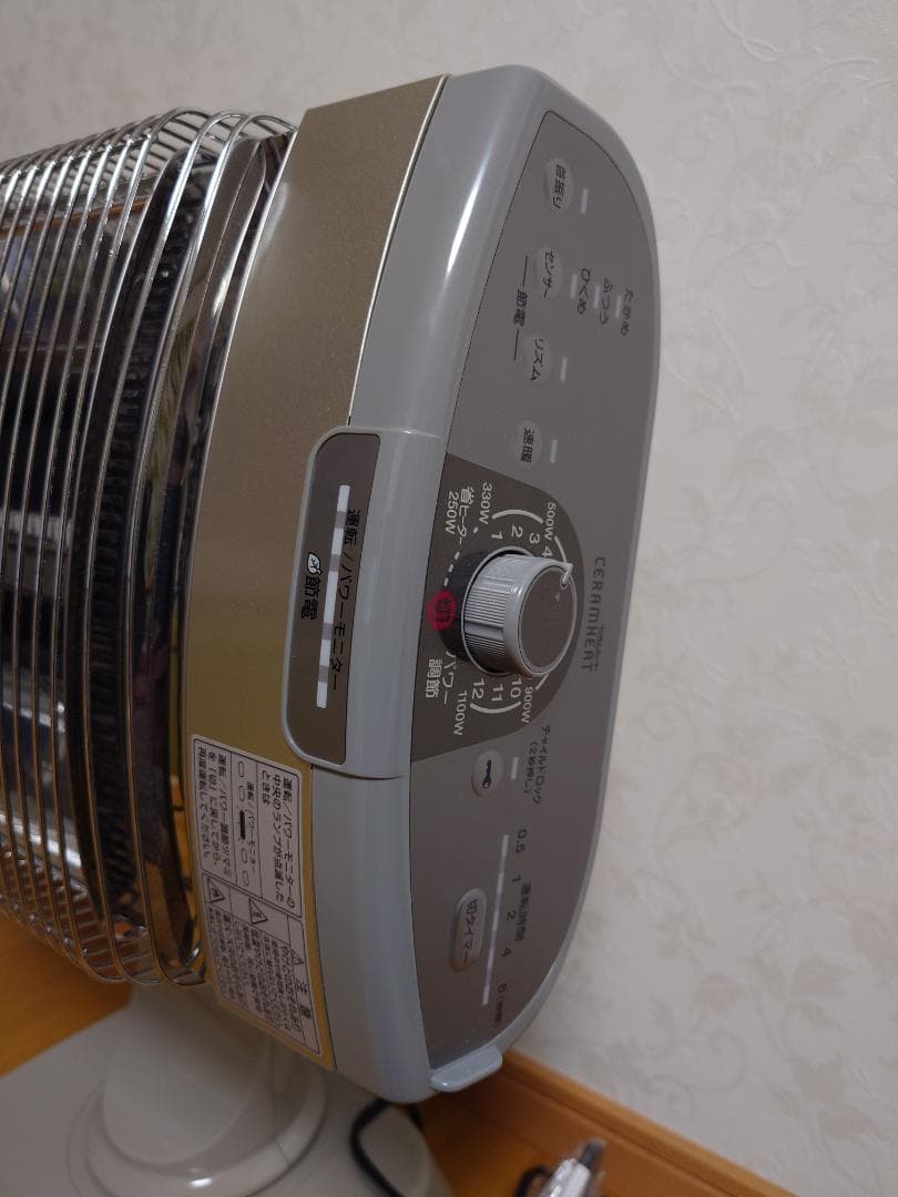 中古品・DAIKIN遠赤外線・暖房器 セラムヒ－トERFT11USE5