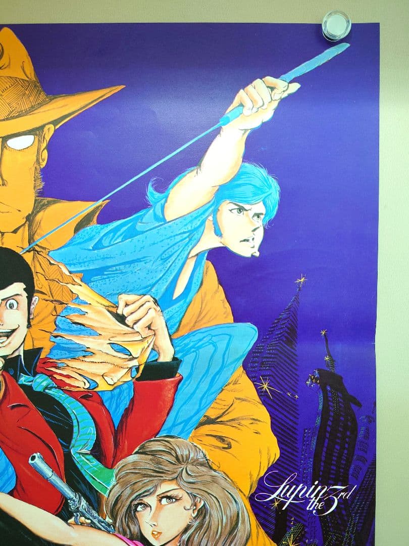 貴重・レア】 映画 『ルパン三世VS複製人間 』 劇場ポスター B2サイズ