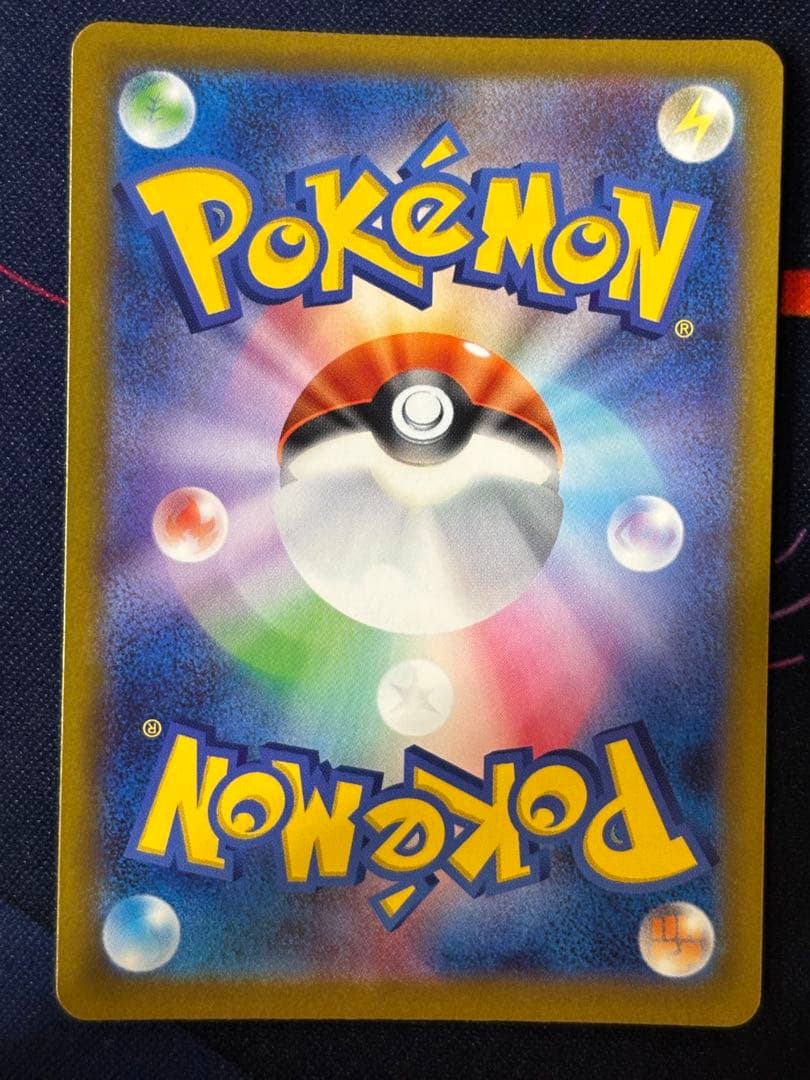 メガゲンガーex MA 230/193