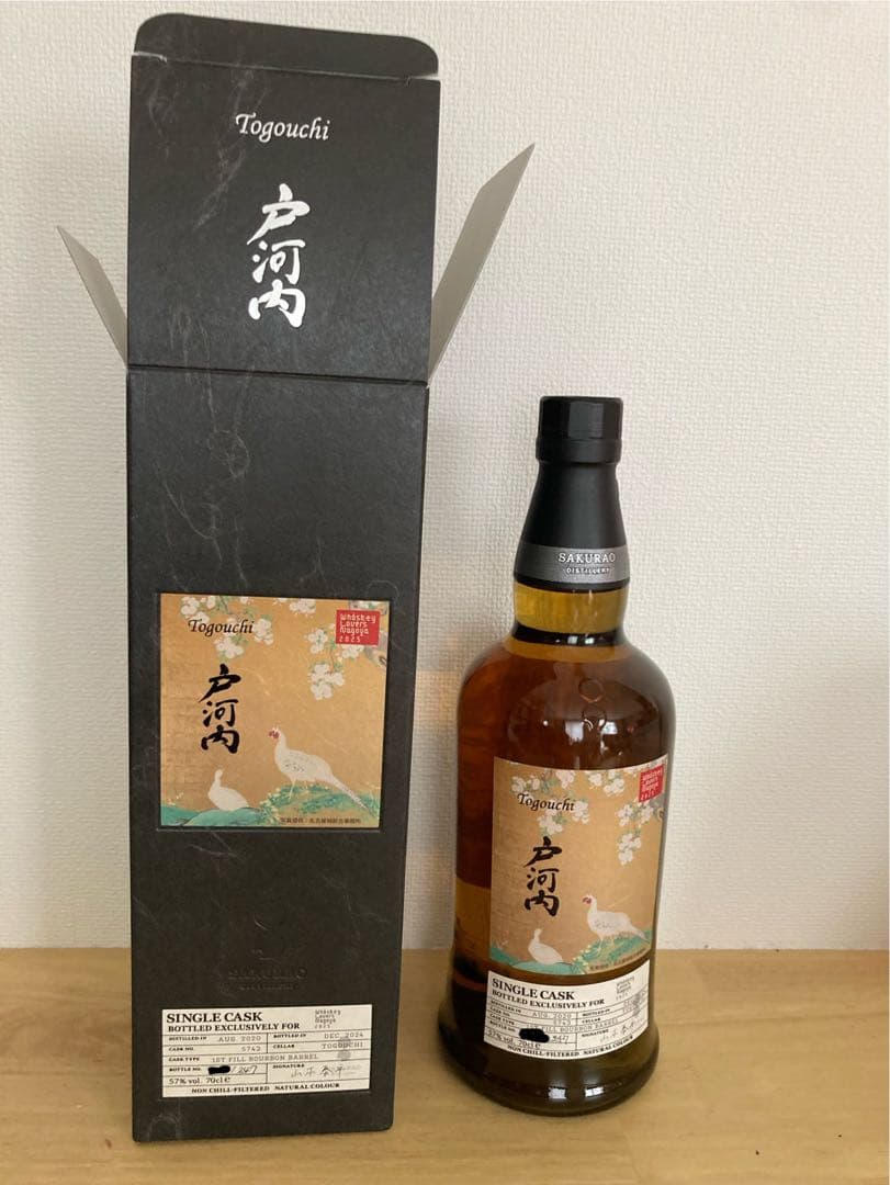 特典付】戸河内 ウイスキーラバーズ2025限定 シングルカスク バーボン