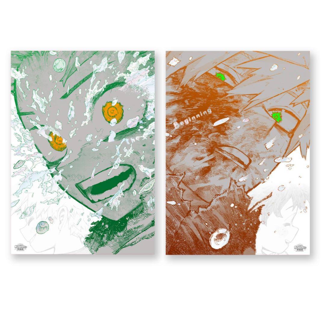 ヒロアカ 原画展 A2アートポスター 2枚セット 緑谷出久 爆豪勝己