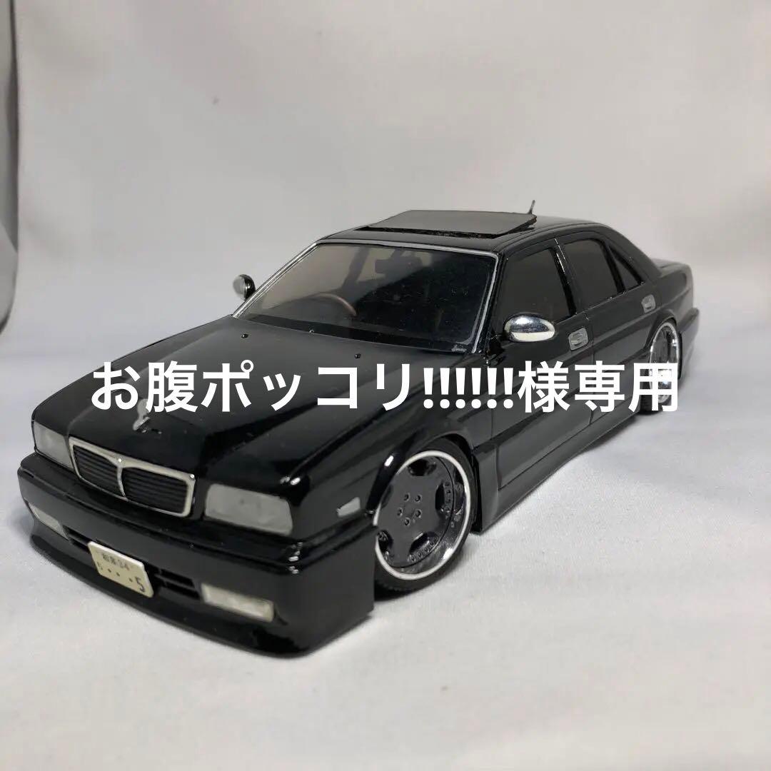 アオシマ ジャンクションプロデュースY32シーマ完成品 - メルカリ