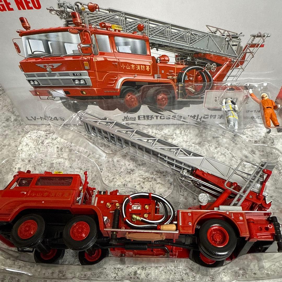トミカリミテッドヴィンテージネオ　日野消防車セット