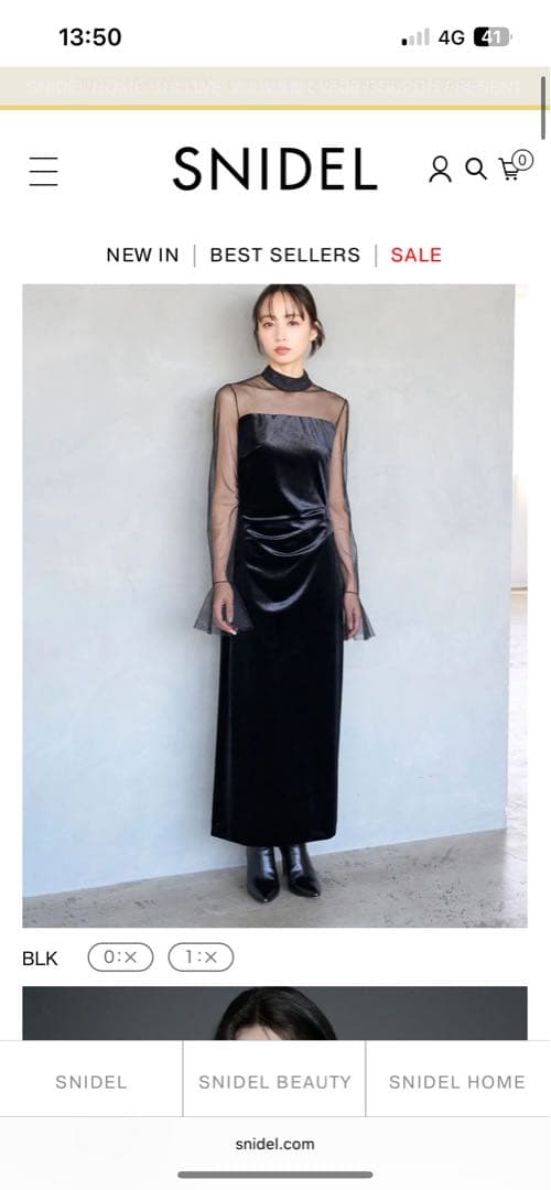 SNIDEL スナイデル シアードッキングベロアドレス ネイビー 0サイズ