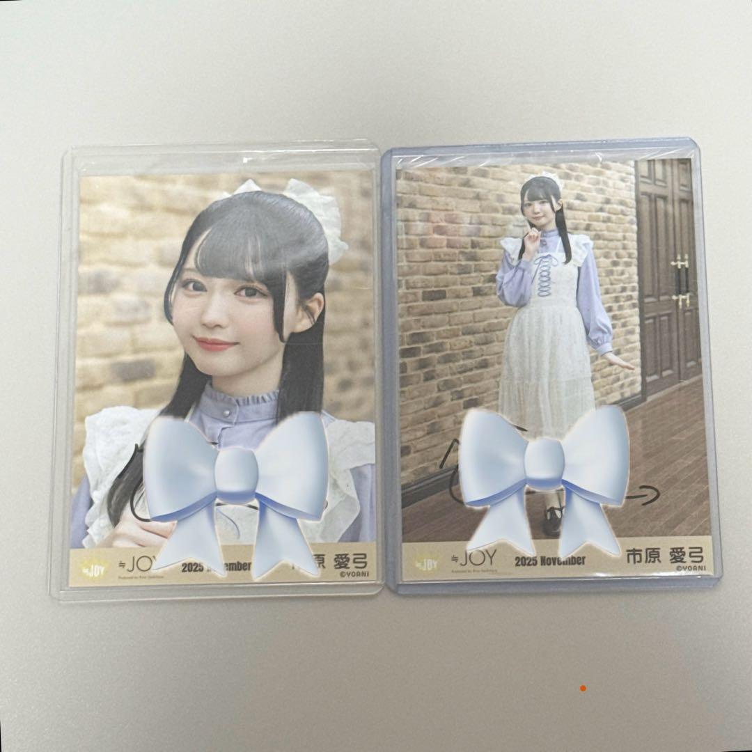 吉川愛サイン入りチェキ 吉川愛 写真集「i」【直筆サイン付】 | 研音