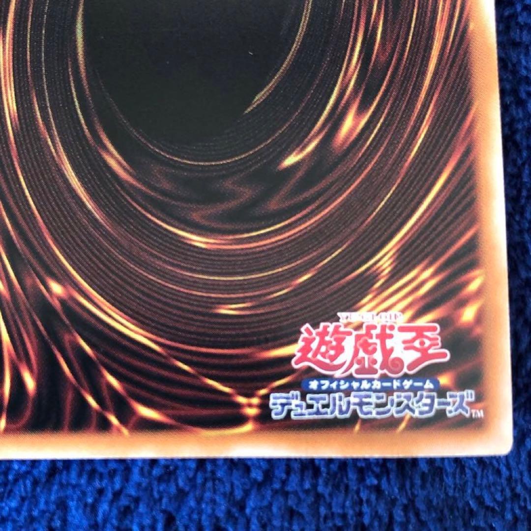 ブラックマジシャンガール 25thクオシク クォーター