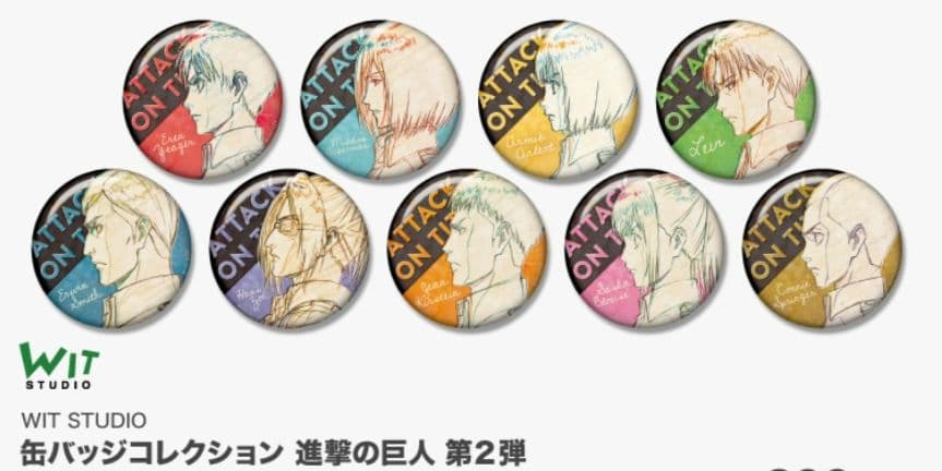 進撃の巨人WITSTUDIO缶バッジコレクションSeason2エレン