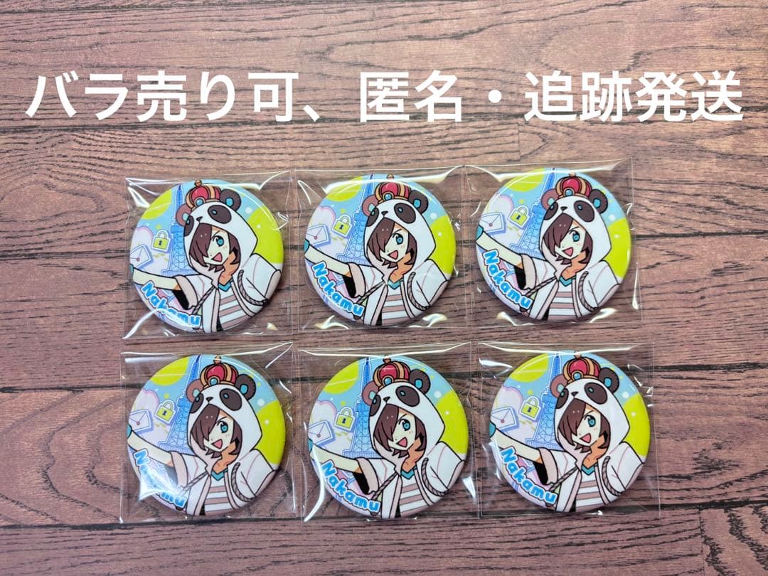 ばら売り可】ワイテルズきんとき缶バッジ