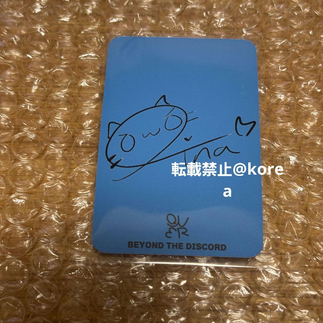 QWER 日本限定 特典トレカ ヒナ 1枚 LP Beyond the - メルカリ