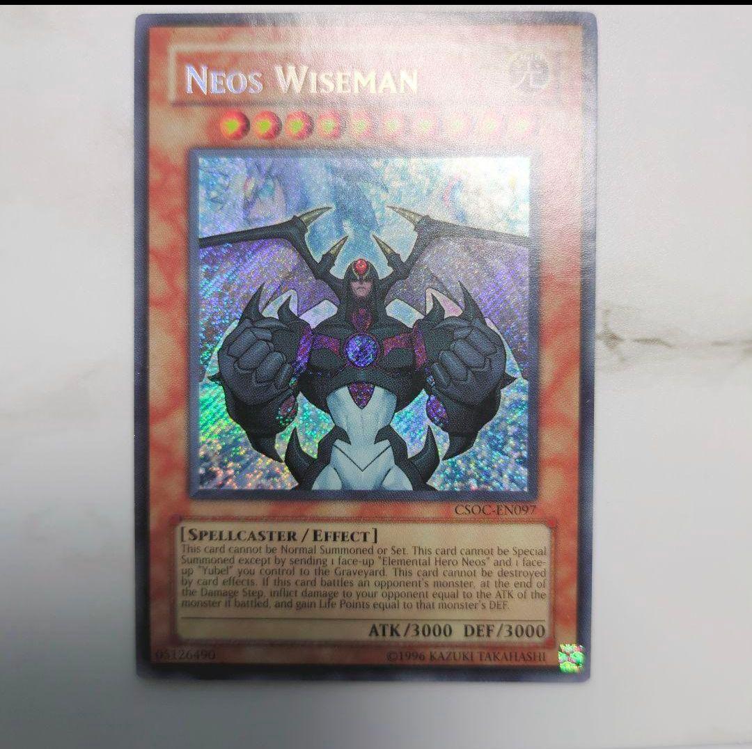 ☆『英語版・海外版』遊戯王6期・シークレットレアまとめ売り・貴重