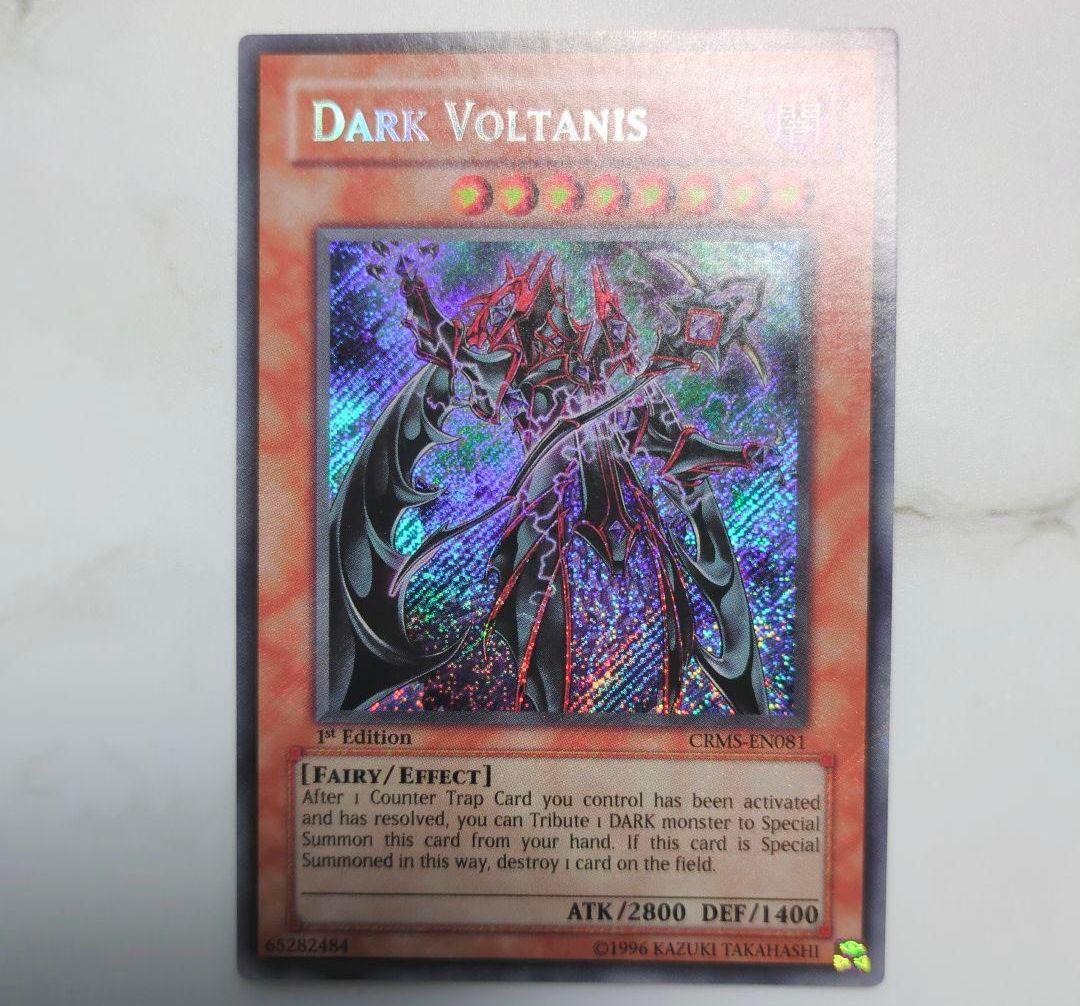 ☆『英語版・海外版』遊戯王6期・シークレットレアまとめ売り・貴重