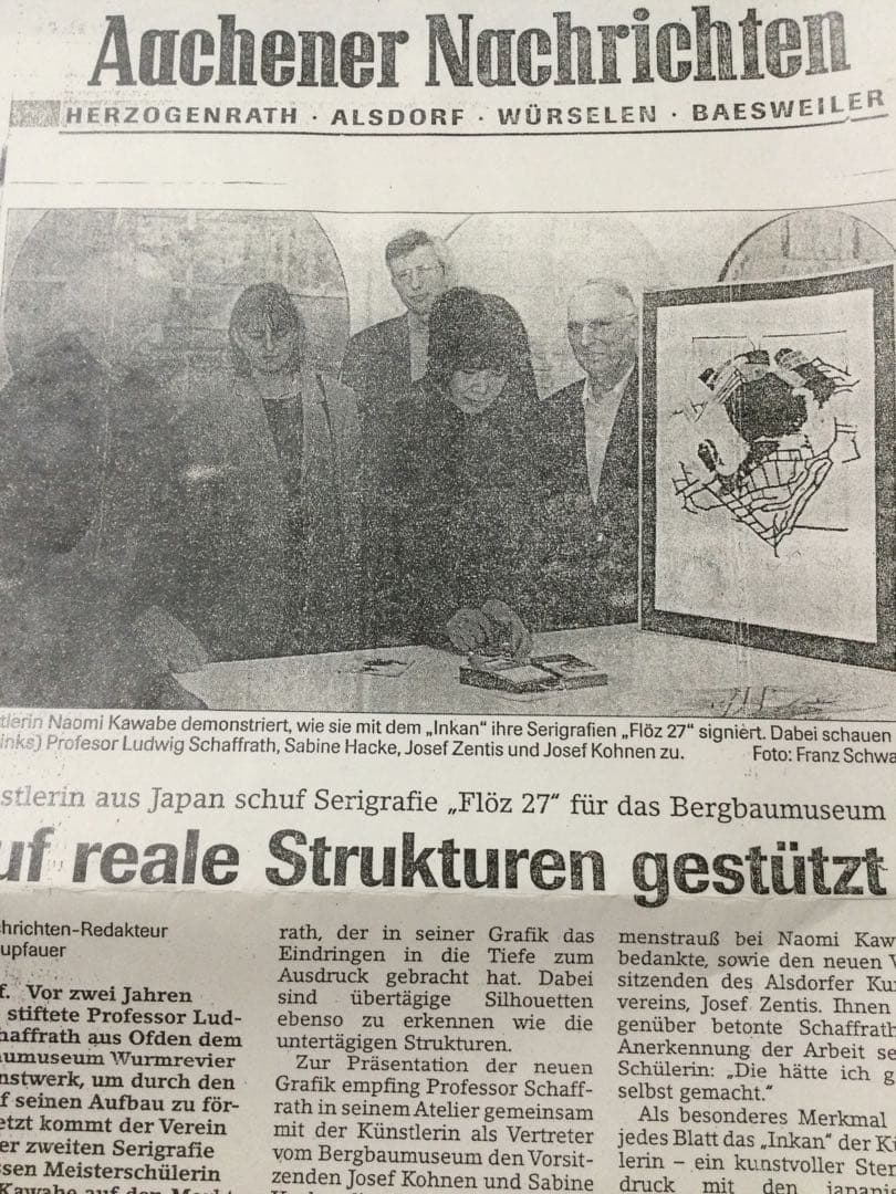 川辺尚美 シルクスクリーン[大判]