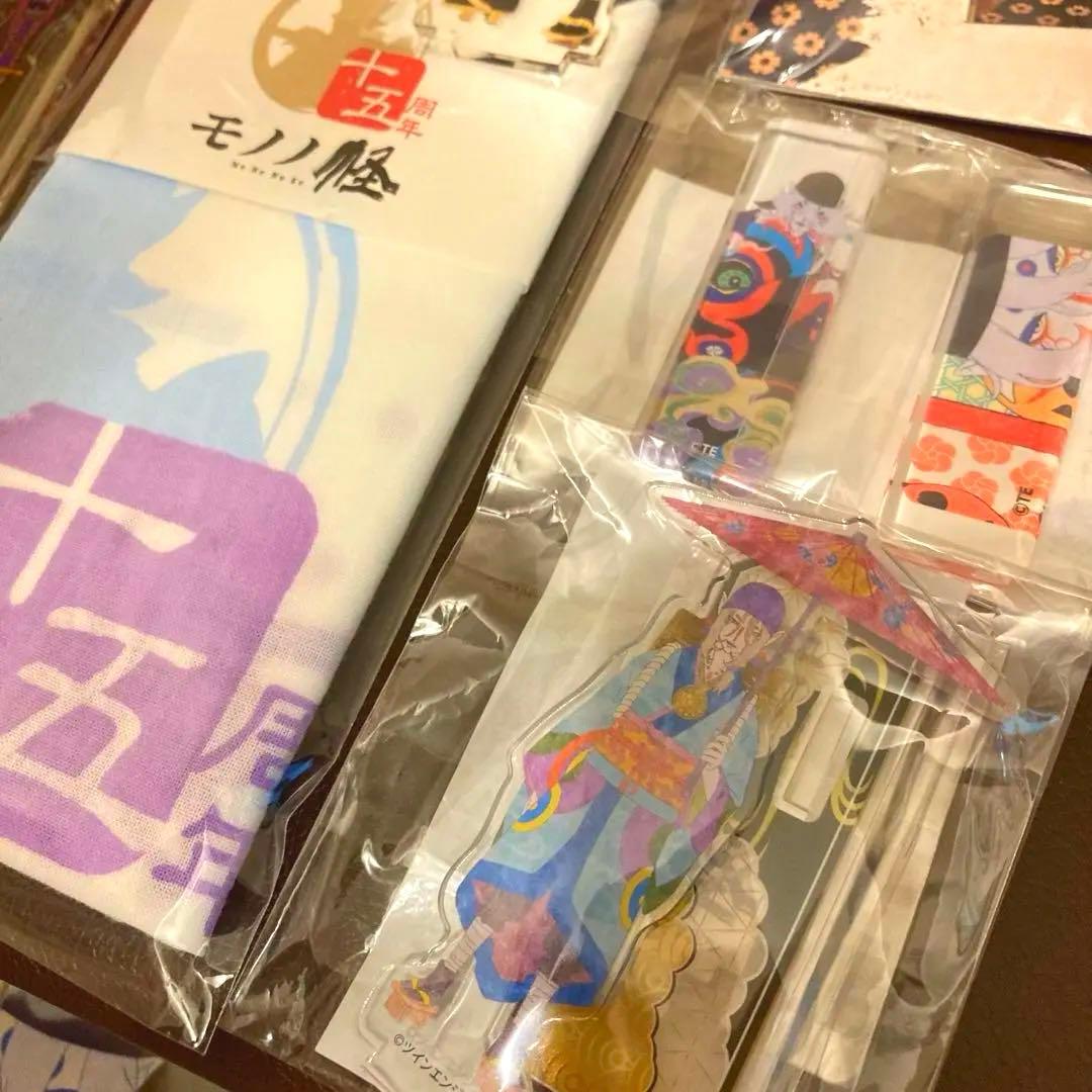 引退】新品未使用 保存 グッズ モノノ怪 バラ売り割高 レア 薬売り 20