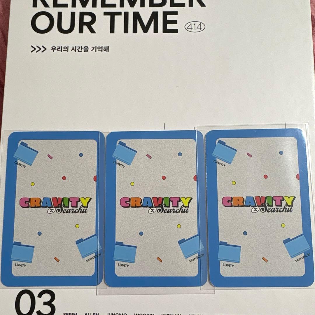 CRAVITY ヒョンジュン searchit第1弾トレカ セット cravity ヒョンジュ