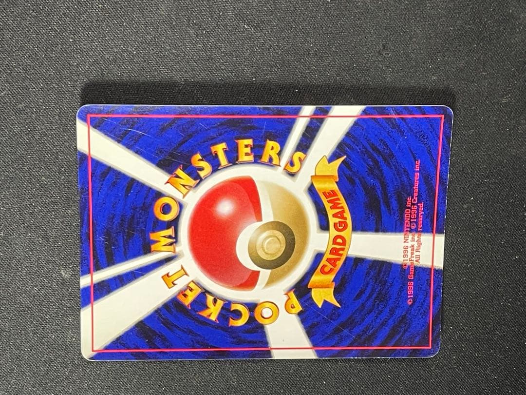 古いポケモンカード