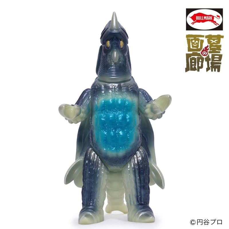 新品】 ブルマァク ホタルンガ ソフビアイランド M1号 マルサン マーミット